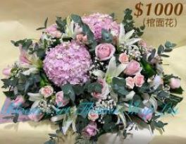 Large Coffin Spray - CODE 96992